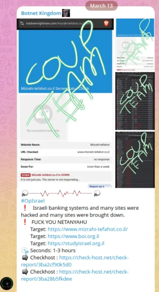 botnet kingdom coup team